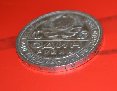 1 рубль 1924г--хороший--Блиц - DSC_1441.JPG
