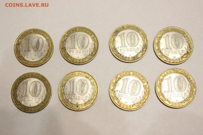 10 руб.биметалл Вологда СПМД 8 шт до 01.03 22.00 мск - IMG_7460.JPG