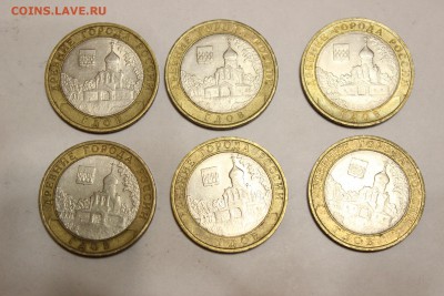 10 руб.биметалл Гдов СПМД 6 шт до 01.03 22.00 мск - IMG_7461.JPG