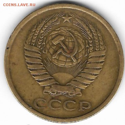 5 коп.1977 не мытая  28.02.16  22-00 - 5 коп ссс0003