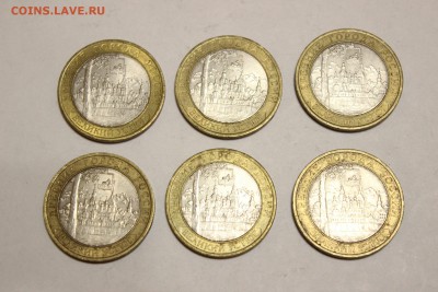 10 руб.биметалл В.Устюг СПМД 6 шт до 01.03 22.00 мск - IMG_7464.JPG