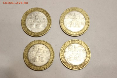 10 руб.биметалл Владимир СПМД 4 шт до 01.03 22.00 мск - IMG_7466.JPG