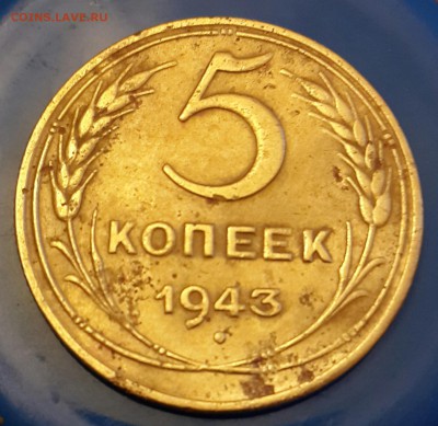 5 копеек 1940,1943, 1950. До 27.02.2016 в 22.00 - 20160224_180935-1