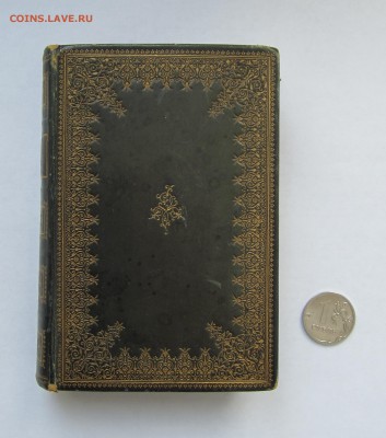 Книга Маяковский 1937 на оценку - IMG_0973.JPG