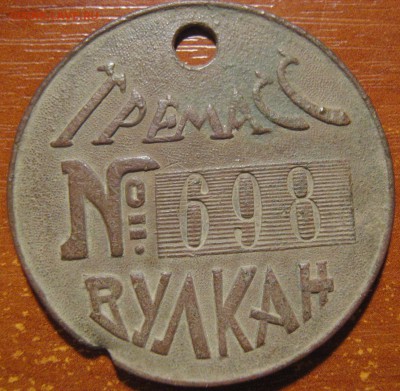 Тремасс-Вулкан - IMG_2479.JPG