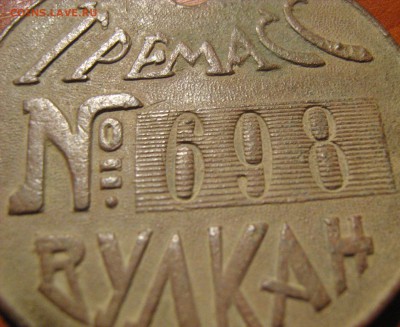 Тремасс-Вулкан - IMG_2482.JPG