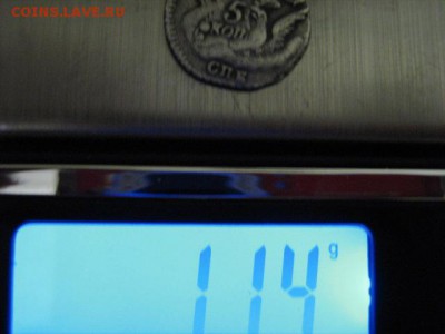 5 копеек 1761 г до 25 02 2016 в 22 00 по МСК - IMG_3066.JPG