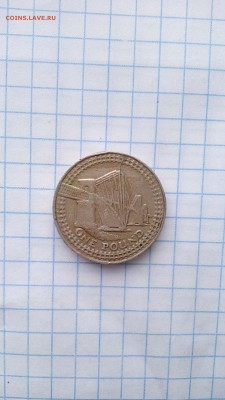 1 фунт 2004 Мост Форт-Бридж 27.02 до 22-30 МСК - IMG_20160224_123513