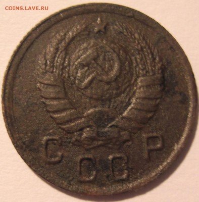 10 копеек 1943 года - IMG_2797.JPG