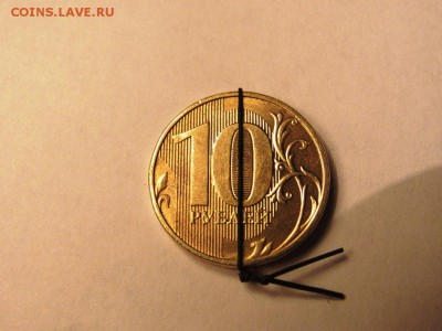 10 рублей 2013 ммд поворот ~100 гр. - IMG_0883.JPG