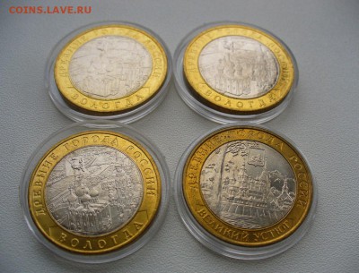 Мешковые города 2007 и 2008 на любые варианты - 2007 ММД мешковые