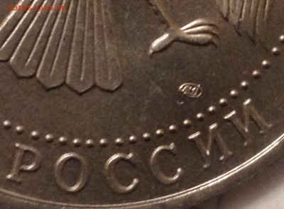 1 рубль 1993г. Вернадский АЦ до 1.03.2016 в 22.00 - image