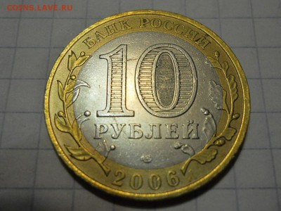 БИМ 10 р. Республика Алтай в блеске! до 29.02.16 22-00 мск - RSCN2370.JPG