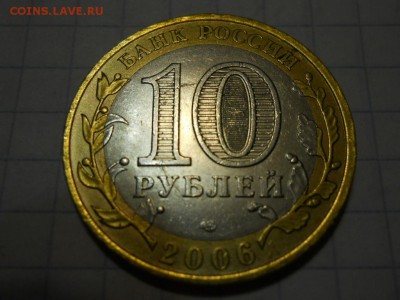 БИМ 10 р. Республика Алтай в блеске! до 29.02.16 22-00 мск - RSCN2371.JPG