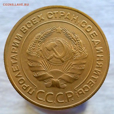 5 копеек 1934 года, до 28.02.16г до 22.00 Мск - 20160220_130724