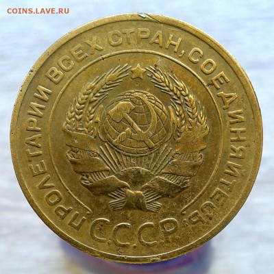 5 копеек 1927 год до 28.02.16г до 22.00 Мск - 20160220_130647