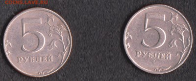 5 рублей 1998 г. Спмд подскажите , пожалуйста по штампам. - монетос 001