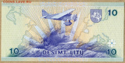 Литва 10 литов 1997 АА ПРЕСС - литва 10 литов 1997г - 2