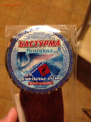 Закуски к пиву. - image