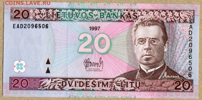 Литва 20 литов 1997 ПРЕСС - Литва 20 литов 1997г - 1