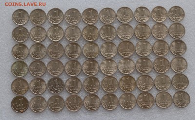 1 коп. СП 2009 60ШТ. до 28.02.2016 до 22:00 по МСК - DSC_0197.JPG