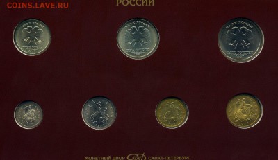 Набор 1997 г. (27.02. 22-00) - img621