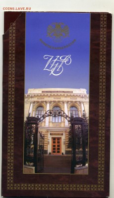 Набор 1997 г. (27.02. 22-00) - img619