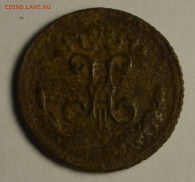 4 копейки 1899 нечаст.+бонусы с 1руб до 1.03 в 22:00мск - DSC_0004.JPG