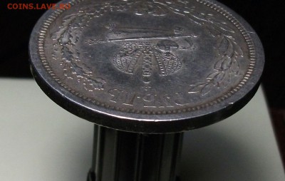 Рубль 1883 г. КОРОНАЦИЯ A III -ОТЛИЧНАЯ- с 200р. до 26 февр. - DSCF5415.JPG