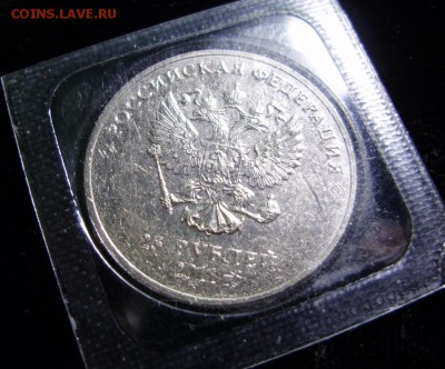 25 руб. Сочи 2 шт засорение штемпеля до 26.02.16 - Сочи.JPG