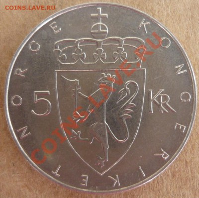 Норвегия 5 крон 1975 г. До 17.10.10 г. 20-00 МСК. - Норвегия 1