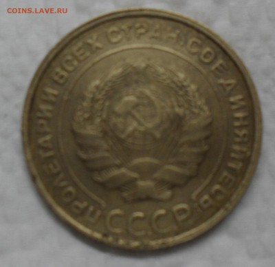 5 копеек 1931г. на оценку - SDC13572