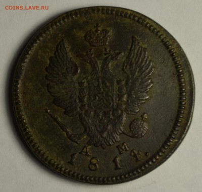 2 копейки 1814км-ам хорошая с 1руб до 1.03 в 22:00мск - DSC_0014.JPG