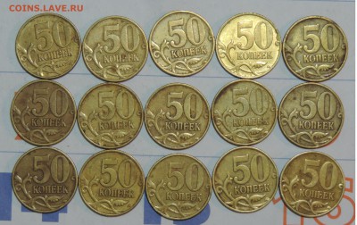 50 копеек 1999м 34 шт. до 01.03.2016 21:00 - 99м-2