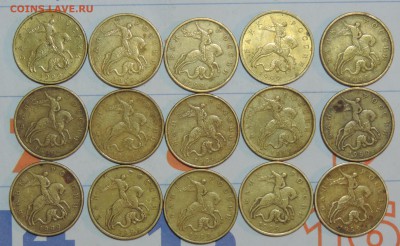 50 копеек 1999м 34 шт. до 01.03.2016 21:00 - 99м-1