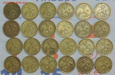 50 копеек 1999 с-п 48 шт. до 01.03.2016 21:00 - 99сп-1