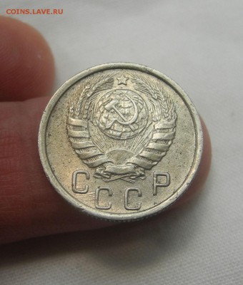 15 копеек 1945 г. до 25.02.2016 г. до 22.00 мск - DSCN4967