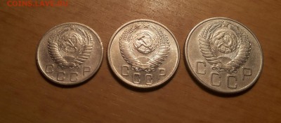 10,15,20 коп 1954 не  копанные! до 1.03 - 1954 с2