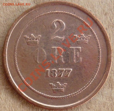 Швеция 2  эре 1877 г. До 17.10.10 г. 20-00 МСК. - 2 эре