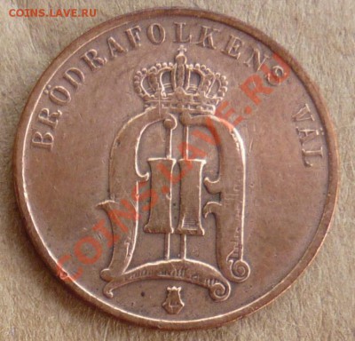 Швеция 2  эре 1877 г. До 17.10.10 г. 20-00 МСК. - 2 эре 1