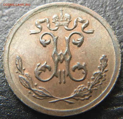 4 копейки 1899 до 1.03.16 22:00 - image-24-02-16-08-16-2