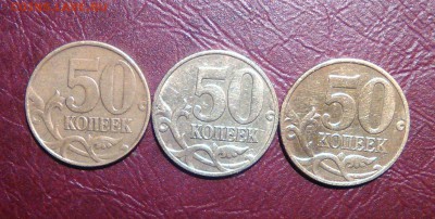 50 коп.1999 М. Другой металл? - WP_20160224_013