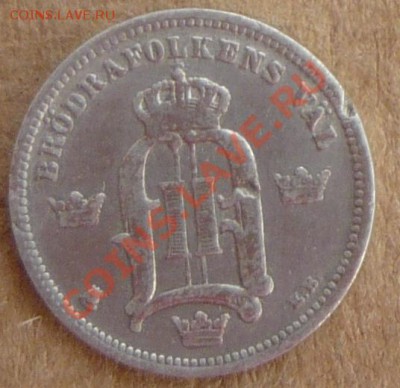 Швеция 10 эре. 1899 г. До 17.10.10 г. 20-00 МСК - 10 99 1