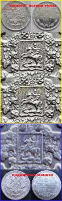 5 копеек 1877 СПБ НФ. UNC. - 5 копеек 1877.1