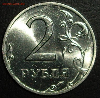 2 р. 99 спмд и 1 р. 97 ммд. Штемпельный блеск. На оценку - 2р_99_2.JPG