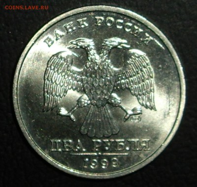 2 р. 99 спмд и 1 р. 97 ммд. Штемпельный блеск. На оценку - 2р_99.JPG
