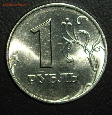 2 р. 99 спмд и 1 р. 97 ммд. Штемпельный блеск. На оценку - 1р_97.JPG