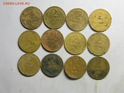 2 коп 1926-1956  12 штук до26.02 в 22.30 - Изображение 155
