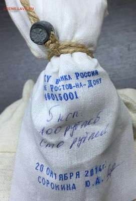 Мешок солянки 5 копеек с 200 руб!!! до 1.03.16 22:00 - image-24-02-16-10-13-1