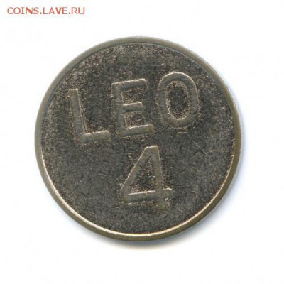 Жетоны на опознание, предположительно игровые 2 и 5 LEO - 63611